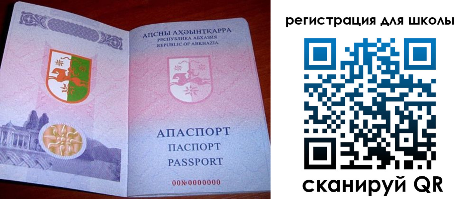 прописка в квартире в Угличе