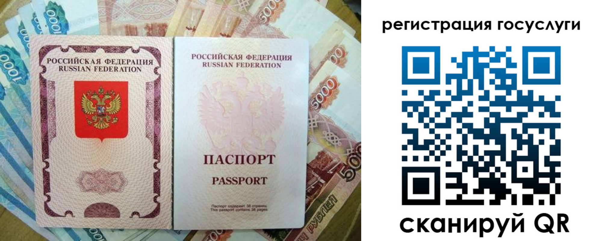 найти адрес прописки в Угличе
